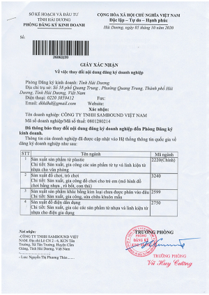 越南營業執(zhí)照